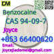 Ogłoszenie - Top Grade Benzocaine CAS 94-09-7 white powder with door to door delivery and good feedbacks - Grecja - 100,00 zł