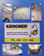 Ogłoszenie - Karcher Kościan tel 605-412-568 pranie czyszczenie wykładzin dywanów, narożników kanap foteli krzeseł Ozonowanie - Kościan