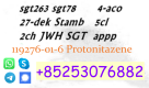 Ogłoszenie - Reliable reputation 5CLADBA adbb 4fadba sgt151 sgt78 jwh018 5f-mdma 2cl 6cladbb - Strzelce Krajeńskie