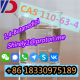 Ogłoszenie - CAS 110-63-4 1,4-Butanediol high quality - 60,00 zł