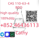 Ogłoszenie - 99% High Assay Pure BDO CAS 110-63-4 1,4-Butenediol at Wholesale Price   Add +852 46436113