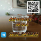 Ogłoszenie - Strong effect Yellow powder strong potency 5CL-ADB 5CL ADBB  +852 54313236 - 15,00 zł