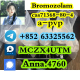 Ogłoszenie - Bromazolam 71368-80-4 good price