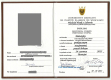 Ogłoszenie - Pomogę w uzyskaniu dyplomu magistra, Wykonuje legalny dyplom wszystkich uczelni i kierunków, Potrzebujesz dyplomu - Rzeszów - 950,00 zł