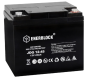 Ogłoszenie - Akumulator Enerblock AGM Gel hybrid JDG12-45 12v 45Ah - Police - 380,00 zł