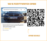 Ogłoszenie - Sprawdzenie samochodu przed kupnem Katowice - Katowice - 449,00 zł