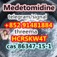 Ogłoszenie - low price Medetomidine cas 86347-15-1 - 10,00 zł