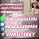 Ogłoszenie - Protonitazene, F7 119276-01-6,hot-sale(+853 63259454) - Olsztyn
