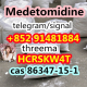Ogłoszenie - low price Medetomidine cas 86347-15-1 - 10,00 zł