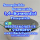 Ogłoszenie - 1,4-Butanediol 110-63-4 Butane-1,4-Diol 1,4-Butylene Glycol - Wielkopolskie - 10,00 zł
