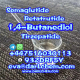 Ogłoszenie - 1,4-Butanediol 110-63-4 Butane-1,4-Diol 1,4-Butylene Glycol - Wielkopolskie - 10,00 zł