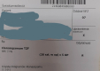 Ogłoszenie - Recepta online dla każdego - Nowy Sącz - 200,00 zł