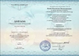 Ogłoszenie - Dyplom licencjat, gdzie kupić , Kupię dyplom licencjat Dyplomy kolekcjonerskie , Dyplom licencjat gdzie kupić - Płock - 950,00 zł