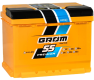 Ogłoszenie - Akumulator 55Ah 510A Grom Racing - 340,00 zł