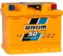 Ogłoszenie - Akumulator 50Ah 480A Grom Racing - 320,00 zł