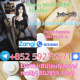 Ogłoszenie - Bromazolam 71368-80-4 - Norwegia - 30,00 zł