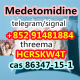 Ogłoszenie - low price Medetomidine cas 86347-15-1 - 10,00 zł
