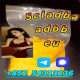 Ogłoszenie - 5CLADB supplier 5cladba precursor 5cladb adbb raw material +852 54313236 - Grodków - 15,00 zł