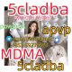 Ogłoszenie - 5cladba jwh-018 Strong Noids ADBB, 5cladba - 30,00 zł