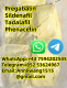 Ogłoszenie - Tadalafil and Tirzepatide
