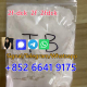 Ogłoszenie - High purity  2f et eu adbb 5cl 6cl safe and fast delivery - Małopolskie - 400,00 zł