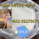 Ogłoszenie - 14176-49-9   Tiretamin - Zagranica - 30,00 zł