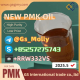 Ogłoszenie - Hot Selling New PMK Oil – Lab-Tested, High Efficiency - 520,00 zł