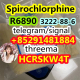 Ogłoszenie - buy Spirochlorphine R6890 cas 3222-88-6 - 10,00 zł