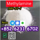 Ogłoszenie - CAS 593-51-1 Methylamine hydrochloride CAS 593-51-1 Метиламин гидрохлорид - Śląskie - 30,00 zł