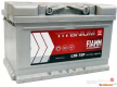Ogłoszenie - Akumulator 71Ah 680A Fiamm Titatnium Pro 12V P+  - darmowy dowóz i wymiana - Szczecin - 470,00 zł