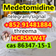 Ogłoszenie - door to door Medetomidine cas 86347-15-1 - 10,00 zł