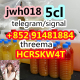 Ogłoszenie - best selling 5cl-adb,5cladba,JWH-018,JWH-210,4F-MDMB-BINACA - 10,00 zł