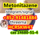 Ogłoszenie - professional Metonitazene cas 14680-51-4 - 10,00 zł