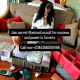 Ogłoszenie - ((+2348166580486)) #Where can I find a powerful Illuminati temple in Dubai to gain fame and luxury lifestyle?