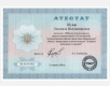 Ogłoszenie - Dyplom licencjat, gdzie kupić Gdzie kupić świadectwo ukończenia szkoły średniej z wpisem Dyplom kolekcjonerski sprzedam - Tarnobrzeg - 950,00 zł