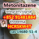 Ogłoszenie - best price Metonitazene cas 14680-51-4 - 10,00 zł