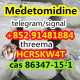 Ogłoszenie - door to door Medetomidine cas 86347-15-1 - 10,00 zł