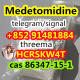 Ogłoszenie - wholesale Medetomidine cas 86347-15-1 - 10,00 zł