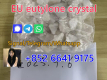 Ogłoszenie - High purity crystal eu Eutylone safe and fast delivery - Radom - 400,00 zł