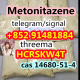 Ogłoszenie - safe and fast Metonitazene cas 14680-51-4 - 10,00 zł