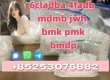 Ogłoszenie - high purity powder 6cladba 5cladbb good service - 5,00 zł