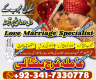 Ogłoszenie - kaly ilam waly baba , Amil baba in UK spiritual healer peer baba bangali ka contact number karachi USA