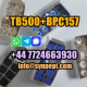Ogłoszenie - How to mix TB500, BPC157 10mg vial peptides