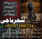Ogłoszenie - A+1 AMerica Specialist AMilbaba #Blackamgic AMilbaba DUBAI,LONDON Amilbaba #Amilbaba UK +923253991734 - Podlaskie - 333,00 zł
