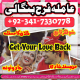 Ogłoszenie - kaly ilam waly baba , Amil baba in UK spiritual healer peer baba bangali ka contact number karachi USA