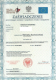 Ogłoszenie - Legalna matura z wpisem do CKE i OKE, Oferuję Średnie z wpisem, Mature z wpisem Gdzie kupić świadectwo ukończenia szkoły - Sulechów - 950,00 zł