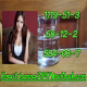 Ogłoszenie - High Purity 5cladb,5cladba,CAS 1119-51-3 Ready Stock +852 54313236 - Jelenia Góra - 35,00 zł