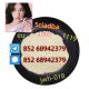Ogłoszenie - safe delivery 5cladba Yellow Cannabinoid Powder 5CLadbb 5fadb 1119-51-3 - 100,00 zł