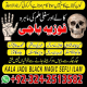 Ogłoszenie - NO+1 black magic specialist in Dubai-Turkay-Oman-France 00923242513582 kala jadu manpasad shadi - Pisz - 900,00 zł