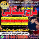 Ogłoszenie - Best Amil Baba in Qatar Kala Jadu Astrologer in Sharjah/Abu Dhabi and Dubai, safli ilam wale baba ka contact number